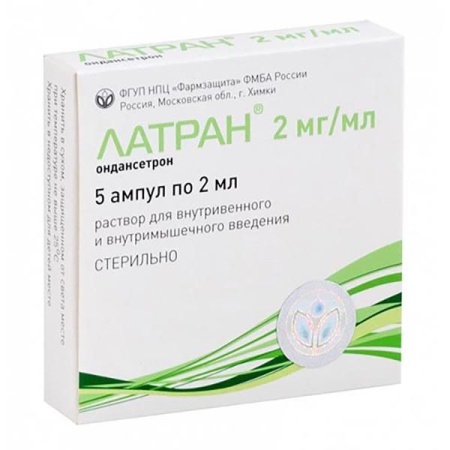 Латран р-р в/в и в/м 2мг/мл 2мл N5