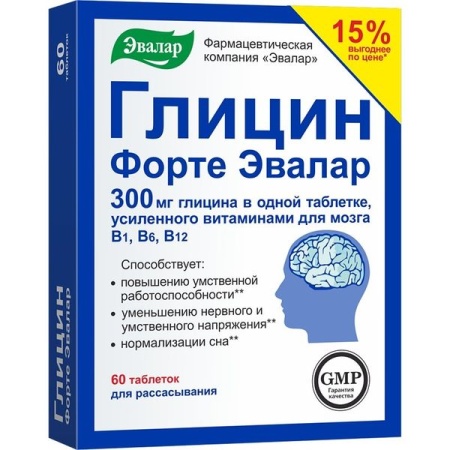 Глицин-форте эвалар таб. д/рассас 0,6г N60