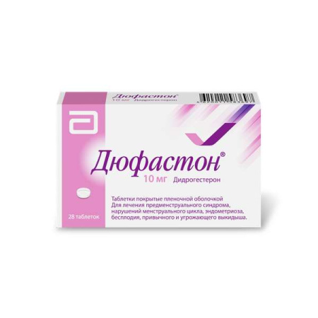 Дюфастон таб. п.п.о. 10мг N28