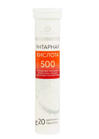 Янтарная кислота 500 Мирролла таб.шип N20 ананас