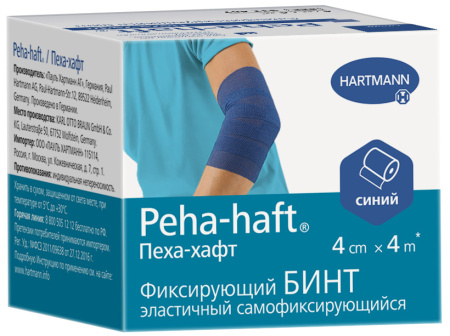 ПАУЛЬ ХАРТМАНН ПЕХА-ХАФТ БИНТ ФИКСИРУЮЩИЙ ЭЛАСТИЧНЫЙ САМОФИКСИРУЮЩИЙСЯ СИНИЙ 4СМХ4М (932467)