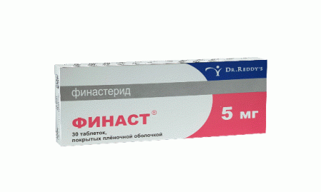 Финаст таб. п.п.о. 5мг N30