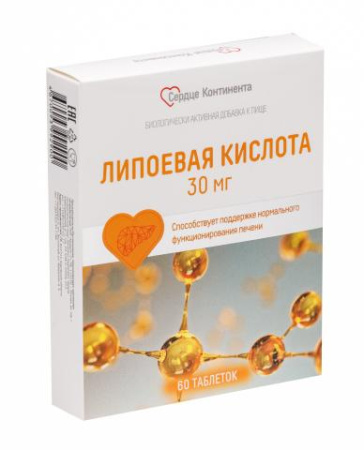 Сердце континента липоевая кислота таб. N60