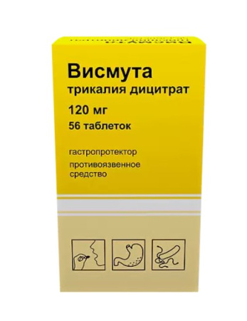 Висмута трикалия дицитрат таб. п.п.о. 120мг N56