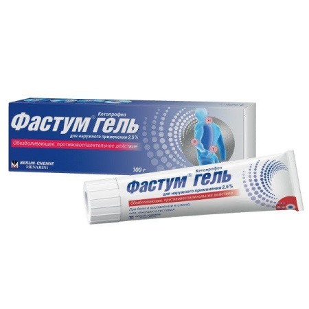 Фастум гель 2,5% 100г N1