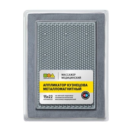 Иппликатор Кузнецова массажер мед металломагнитный на мягкой подложке полиметаллический 15х22см