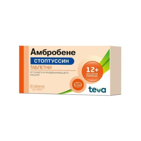 Амбробене Стоптуссин таб. 4мг+100мг N20