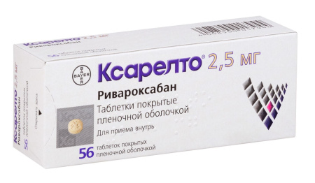 Ксарелто таб. п.п.о. 2,5мг N56