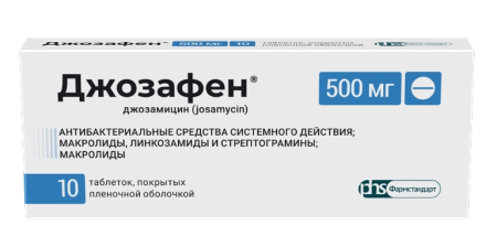 Джозафен таб. п.п.о. 500мг N10