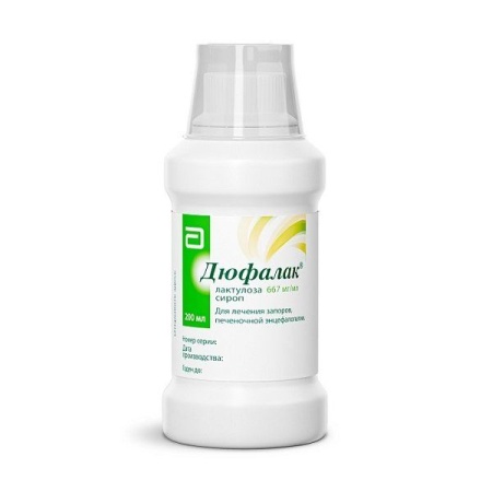 Дюфалак сироп 667мг/мл 200мл N1