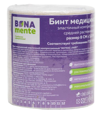 Бинт эластичный bona mente! СР лайт 5мх8см застежка