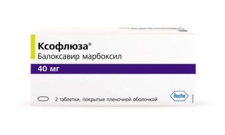 Ксофлюза таб. п/п/о 40мг №2