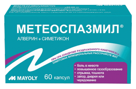 Метеоспазмил капс. 60мг+300мг N10