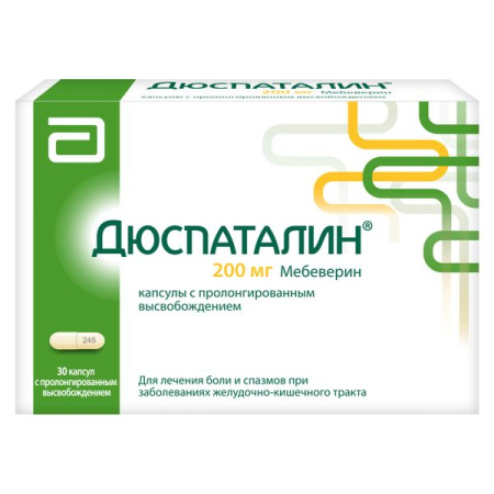 Дюспаталин капс. пролонг. действ. 200мг N30
