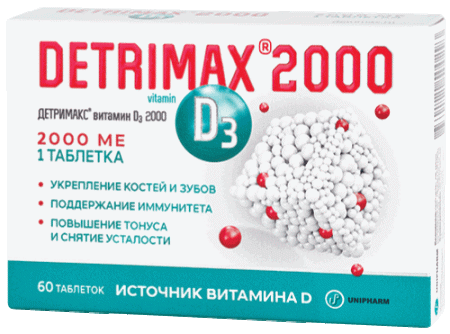 Детримакс Витамин Д3 2000МЕ таб. п.о 240мг N60