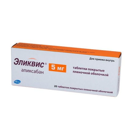Эликвис таб. п.п.о. 5мг N20