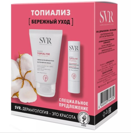 SVR НАБОР ТОПИАЛИЗ "БЕРЕЖНЫЙ УХОД" (Крем для рук+Питательный стик для губ)50 мл + 4 гр