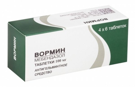 Вормин таб. 100мг N24