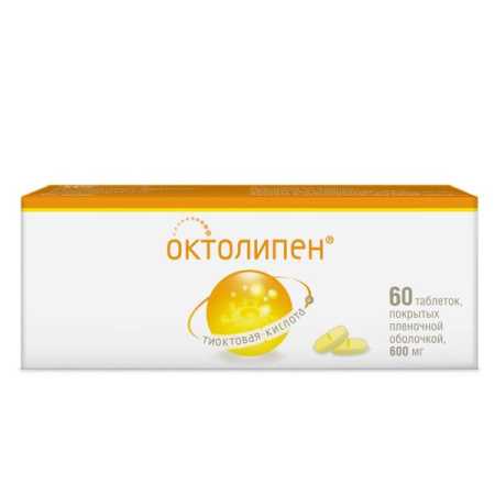 ОКТОЛИПЕН 0,6 N60 ТАБЛ П/ПЛЕН/ОБОЛОЧ