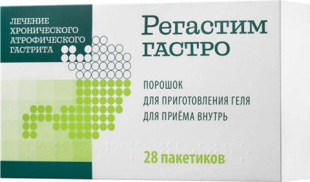 РЕГАСТИМ ГАСТРО 3,0 N28 ПАКЕТ ПОР Д/ГЕЛЯ Д/ПРИЕМА ВНУТРЬ
