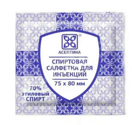 Салфетка спиртовая антисептическая асептика 75х80мм N10 (зип пакет)