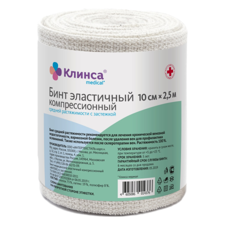 Бинт эластичный СР 2,5мх10см клинса (застежка)