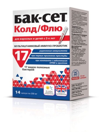 Бак-сет Колд/Флю капс. N14