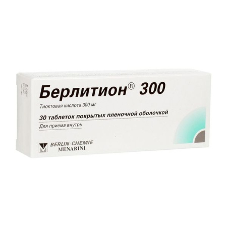 Берлитион 300 таб. п.п.о. 300мг N30