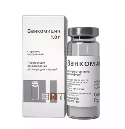 Ванкомицин пор. д/инф. и приема внутрь 1г N1