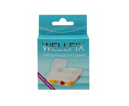 Контейнер-таблетница веллфикс/wellfix на 1 день