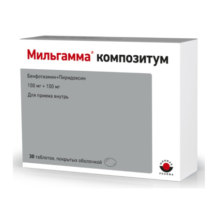 МИЛЬГАММА КОМПОЗИТУМ ТАБ. П/О 100МГ+100МГ №30