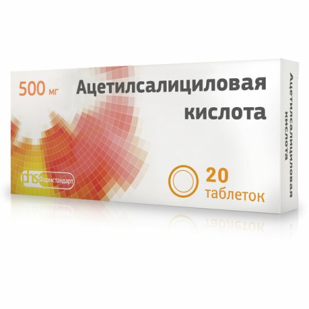 Ацетилсалициловая к-та таб. 500мг N20