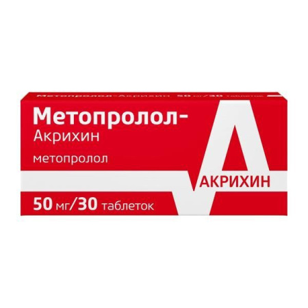 Метопролол-Акрихин таб. 50мг N30