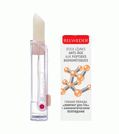 Бельведер/belweder помада д/губ лифтинг с биомиметическими пептидами 4г/4,5г