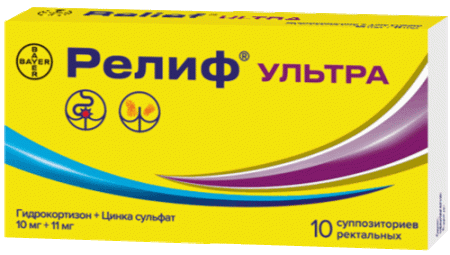 Релиф Ультра супп. рект. 10мг+11мг №10