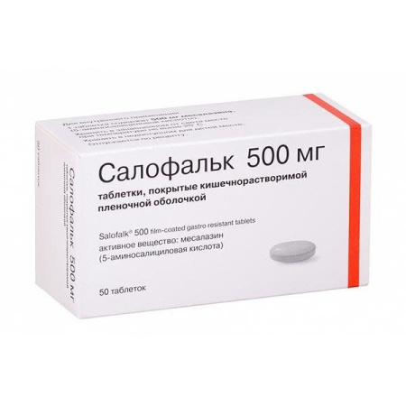 Салофальк таб. п.п.о кш/раств 500мг N50