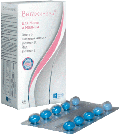 Витажиналь инозит пор. 5,5г N30