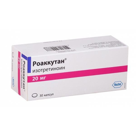 Роаккутан капс. 20мг N30