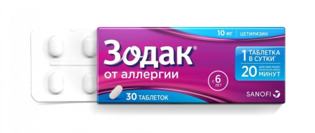 Зодак таб. п.п.о. 10мг N30
