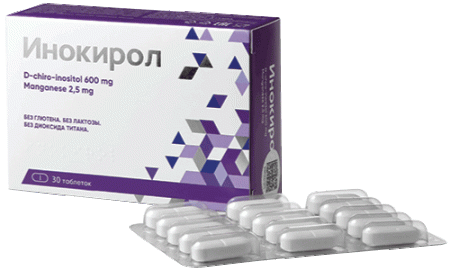 Инокирол таб. п.о 1,255г N30