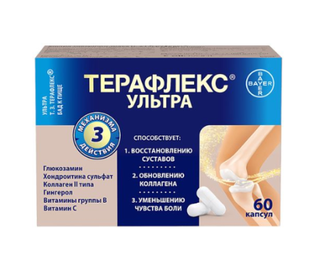 Терафлекс ультра капс. 875мг N60