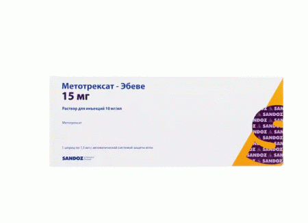 Метотрексат-Эбеве р-р д/ин. 10мг/мл 1,5мл N1 (шпр)