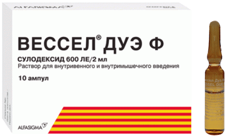 Вессел Дуэ Ф р-р в/в и в/м 600ЛЕ/2мл 2мл N10