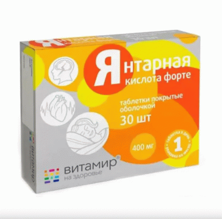 Витамир янтарная кислота форте таб 400мг/620мг N30