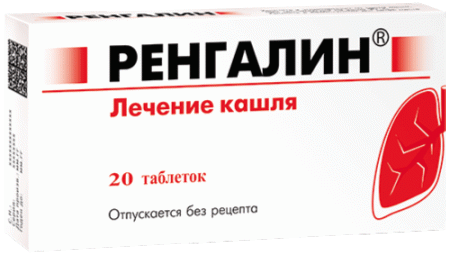 Ренгалин таб. д/рассас N20