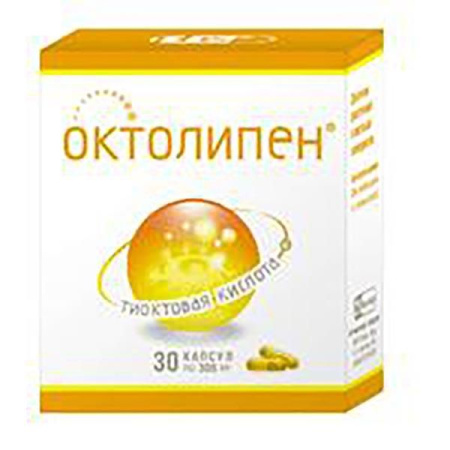 Октолипен капс. 300мг N30