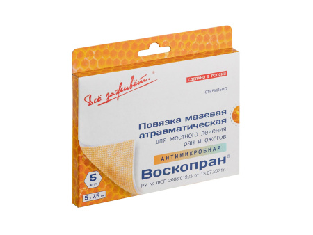 Повязка Воскопран атравматичная с мазью гидроксиметилхиноксалиндиоксида 5% 5смх7,5см N5