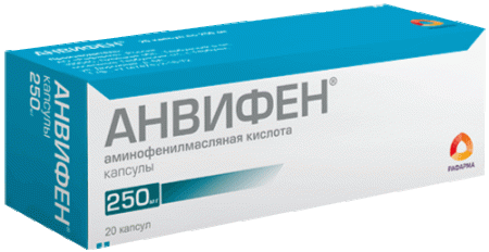 Анвифен капс. 250мг N20