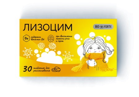 Лизоцим bioforte таб. 200мг N30