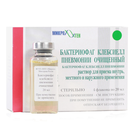 Бактериофаг клебсиелл пневмонии р-р д/внутрь местн. и наруж.прим. 20мл N4
